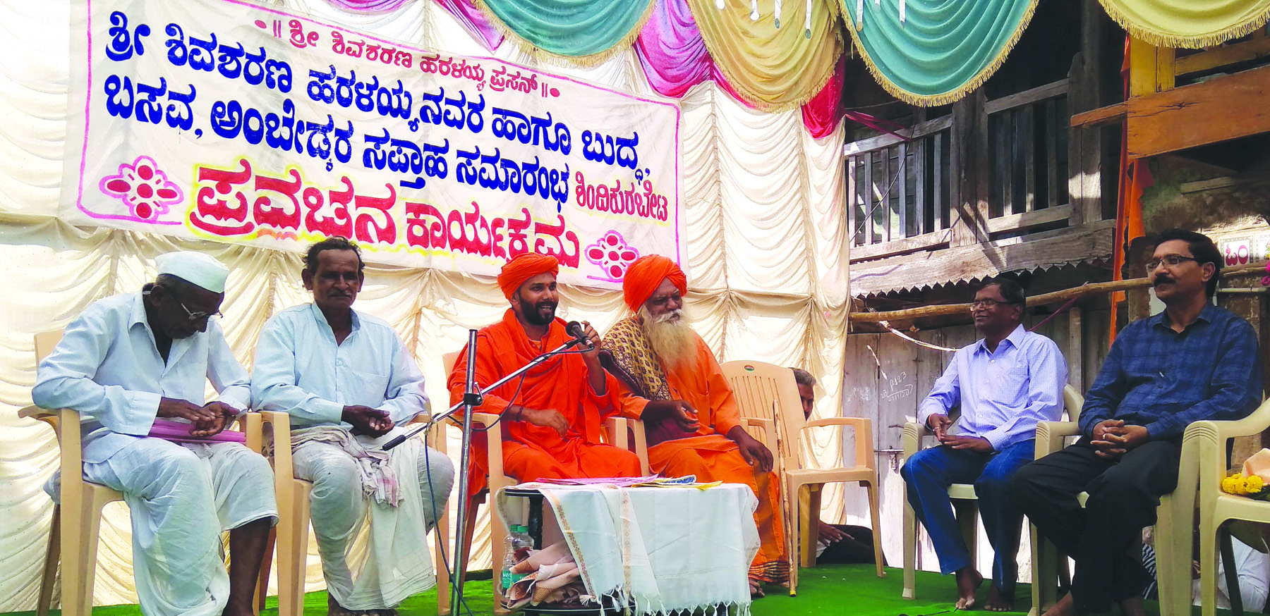 ಶಿವಶರಣರ ತತ್ಪಾದರ್ಶ ಇಂದಿನ ಯುವ ಪೀಳಿಗೆ ಅಳವಡಿಸಿಕೋಳ್ಳಲಿ